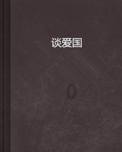 独眼方块找出口无敌版