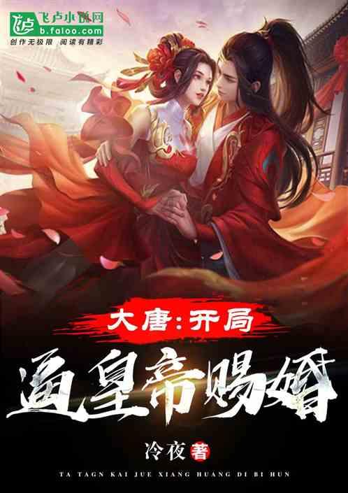 洞穴陷阱逃生